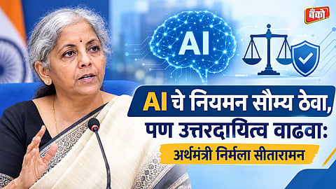 Why FM Nirmala Sitharaman warned about Agentic AI - Nirmala Sitharaman speech Global Fintech Fest 2026