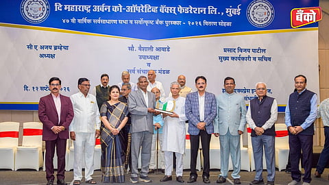 Top Urban Cooperative Banks in Maharashtra - Gajanan Bank Beed Latest News