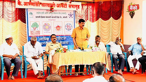 Sangli District Central Co-operative Bank - loan scheme for farmers
