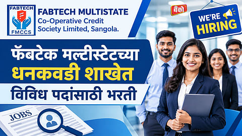 Fabtech Multistate recruitment 2026 Pune