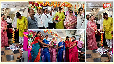 Sangli District Central Cooperative Bank