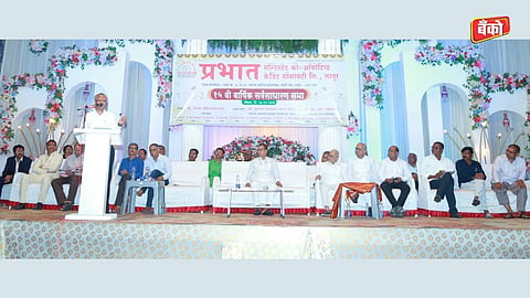 Prabhat Multistate Co-operative Credit Society, Latur