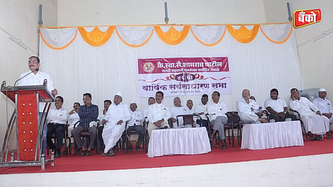 Shamrao Patil Pat Sanstha business reaches 380 crore