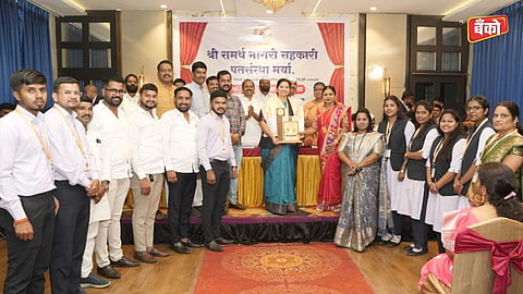 Shri Samarth Nagari Sahakari Patsanstha - श्री समर्थ नागरी सहकारी पतसंस्था चिंबळी फाटा