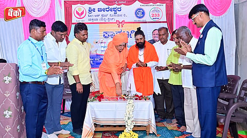 Shri Beereshwar Co-operative Credit Society Ltd., Examba