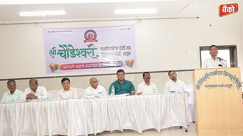 Shree Choundeshwari Pat Sanstha - Cooperative society dividend rates 2026