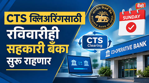 cooperative bank open 27 september