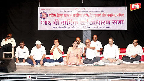 Nashik Zilla Sarkari Karmachari Bank - Nashik Bank AGM news