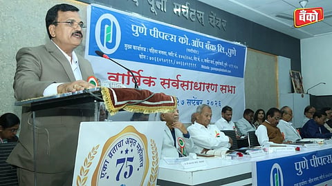 Pune Peoples Co Operative Bank -  AGM 2026