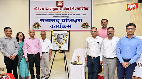 Shree Samarth Sahakari Bank Nashik - cyber security awareness training