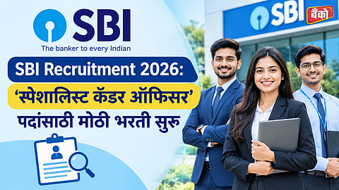 SBI Specialist Cadre Officer Apply Online