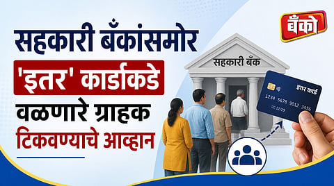 व्यवहारातील घट हा महत्त्वाचा संकेत