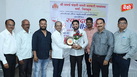 Samarth Bhandari Nagari Sahakari Patsanstha Chiplun silver jubilee event 
