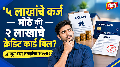 pay off credit card or personal loan first