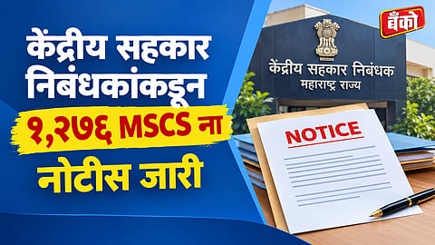 How to file annual returns on crcs portal - CRCS Notice