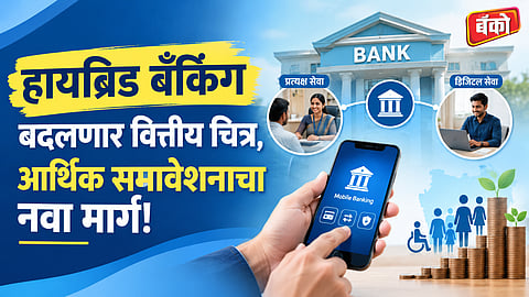 What is Central Bank Digital Currency CBDC - Financial Inclusion