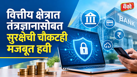 RBI regulations on fintech app outsourcing