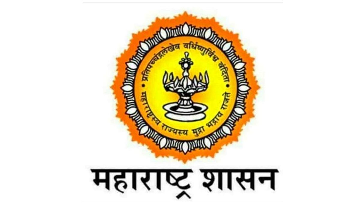 GDC&A & CHM Exam 2026 Maharashtra | Online Form, Dates, Eligibility