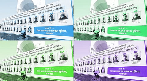 UP Ordinance Challenged in Allahabad High Court