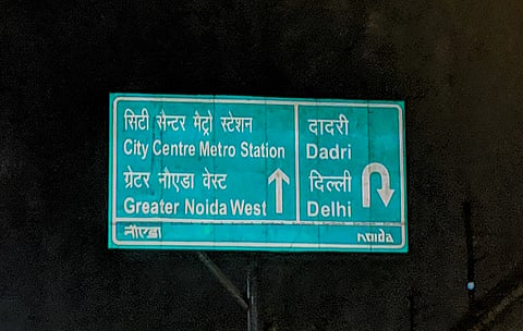 Delhi Highway 