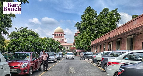 Supreme Court