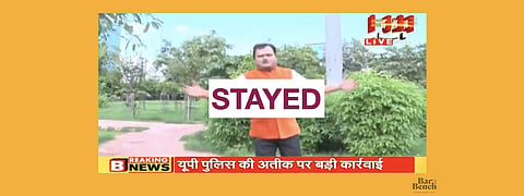 Sudarshan TV