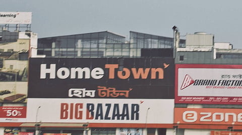 Future Big Bazaar