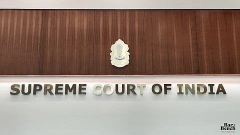 Supreme Court
