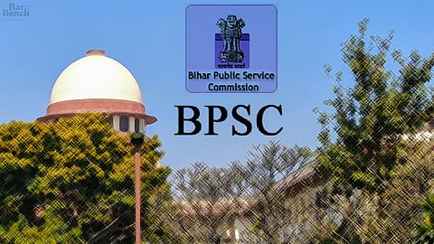 Bihar Judicial Service, Supreme Court
