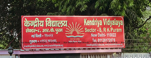 Kendriya Vidyalaya