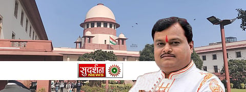 Sudarshan TV