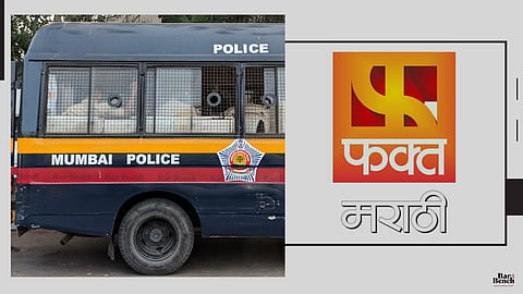 Fakt Marathi, Mumbai Police