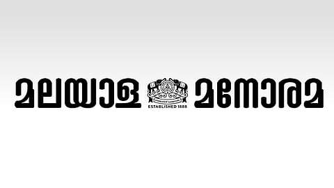 Malayala Manorama Logo