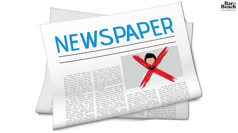 Disclosure of personal information, Article 21