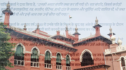 Madras HC Hindi