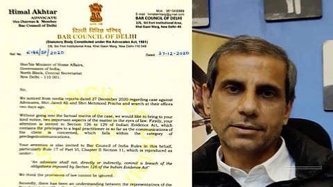 Bar Council of Delhi writes to Home Minister Amit Shah seeking immediate action in connection with Mehmood Pracha incident