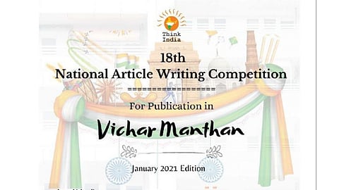 Participate: Think India's 18th National Article Writing Competition (Submit by 31 Jan)