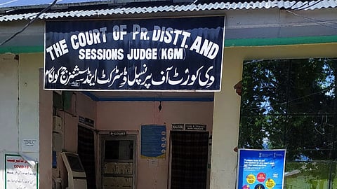 Court of Pr. Disst. And Sessions Judge KGM