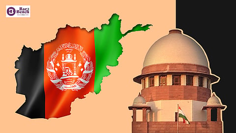 Afghanistan, Supreme Court