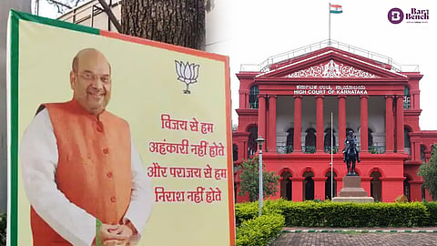 Karnataka Hc, Amit Shah
