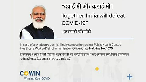 Prime Minister Narendra Modi, COVID-19 vaccine certificate