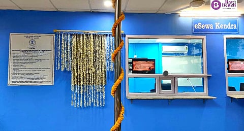 E - Sewa kendra B
