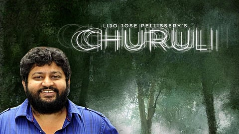 Churuli movie and director Lizo Jose Pellissery