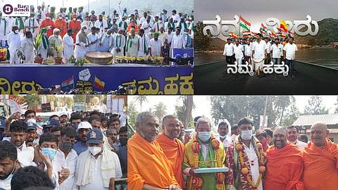 Mekedatu Rally