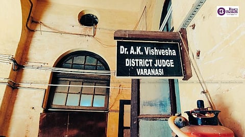 District Judge Varanasi