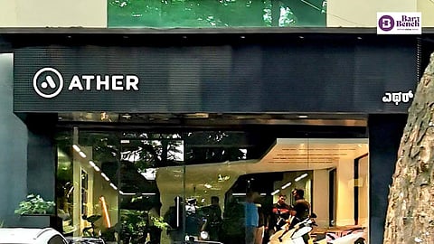 Ather Showroom
