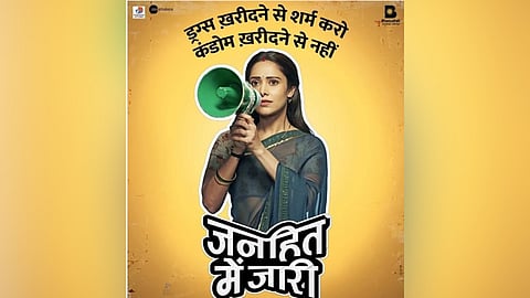 Janhit me jaari