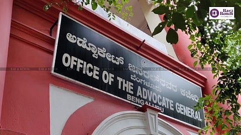 Office of the Advocate General Bengaluru