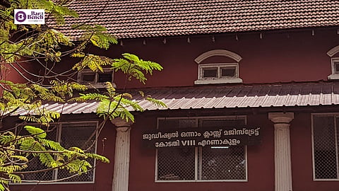 Ernakulam JFCM 8