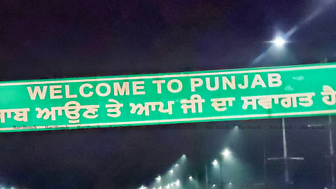Welcome to Punjab
